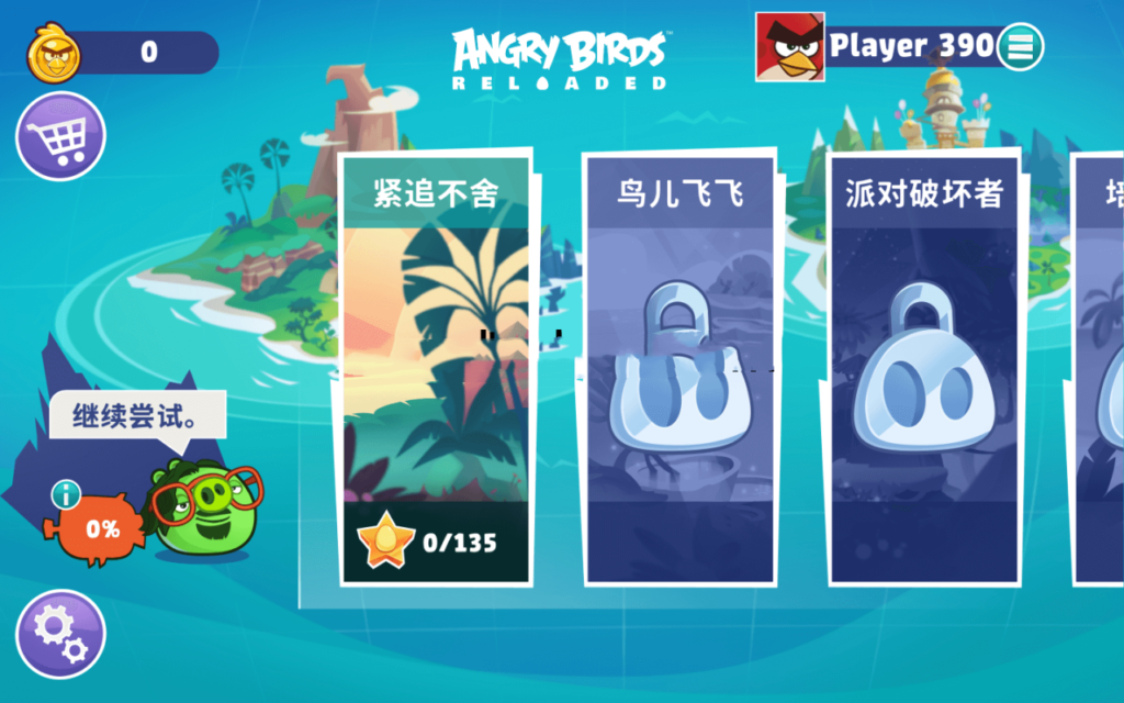 愤怒的小鸟：重启 for Mac v1.17.14835 Angry Birds Reloaded 中文原生版