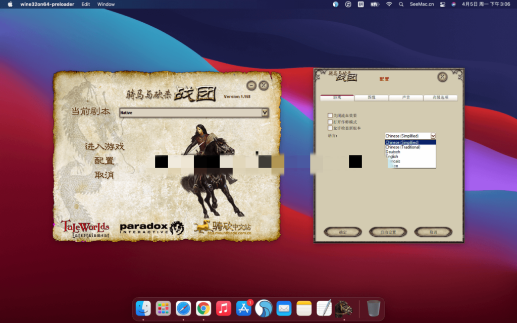 骑马与砍杀 for Mac 全DLC Mac中文版 32个MOD整合版 Mount & Blade: Warband