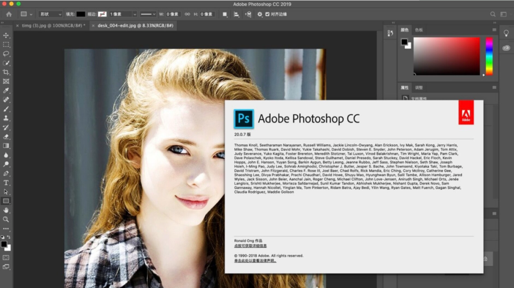 Adobe Photoshop CC 2019 Mac v20.0.7 中文免激活版下载 PS图像处理软件