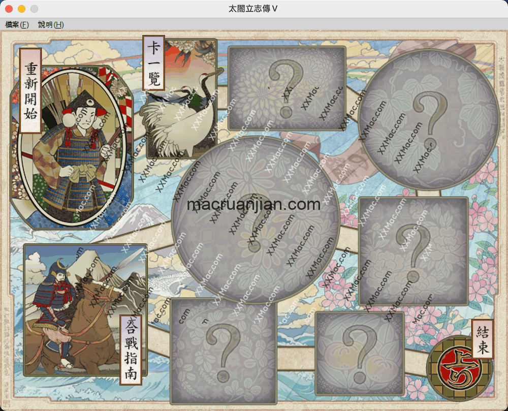 太阁立志传5 for Mac 中文移植版下载 策略战棋游戏