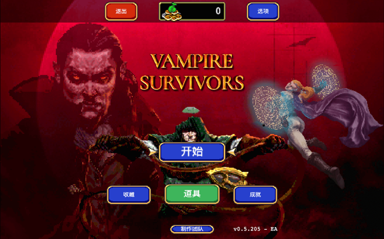 吸血鬼幸存者 for Mac v1.2.117 Vampire Survivors 中文原生版含DLC