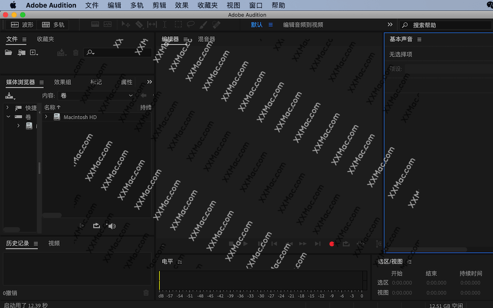 Adobe Audition 2021 for Mac v14.2.0 中文免激活版下载 Au音频编辑软件