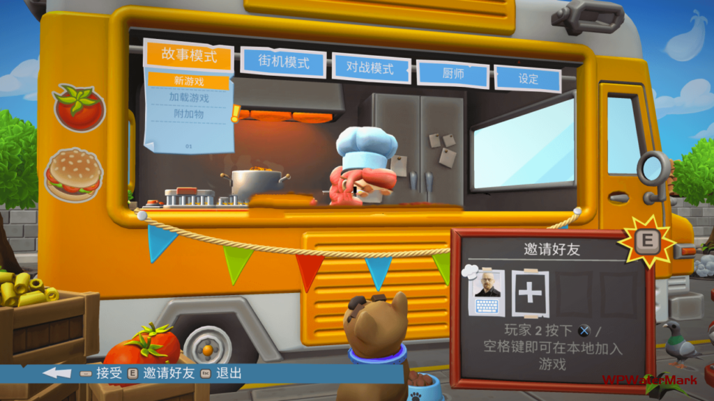 胡闹厨房 煮糊了2 for Mac v48.662097 Overcooked! 2 中文原生版