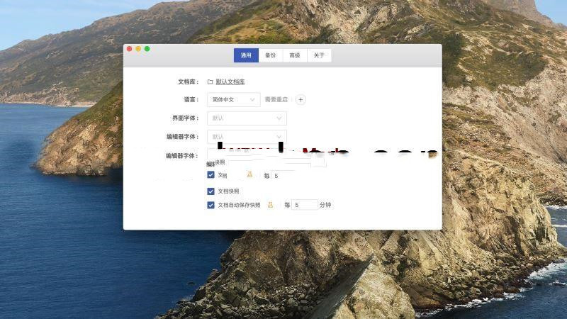 WonderPen for Mac v2.2.4 中文破解版 一款好用的写作工具