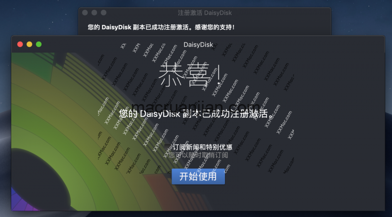 DaisyDisk for Mac v4.24 中文破解版下载 磁盘清理软件