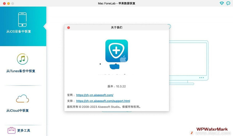 Aiseesoft Mac FoneLab 10 for Mac(ios数据恢复软件) 中文版