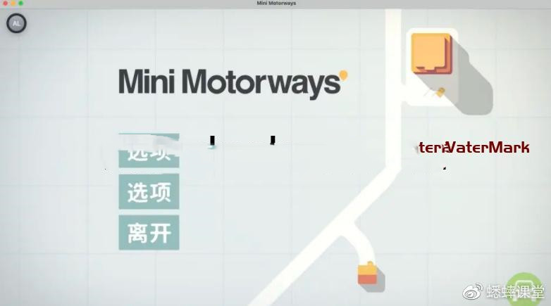 迷你高速公路 Mini Motorways for Mac v1.75 中文破解版 城市交通模拟策略游戏