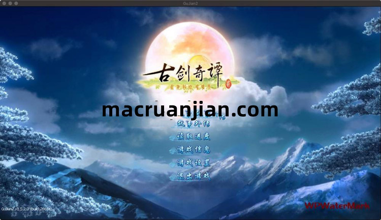 古剑奇谭2 支持 os x M1/M2 for mac 中文版 苹果电脑游戏