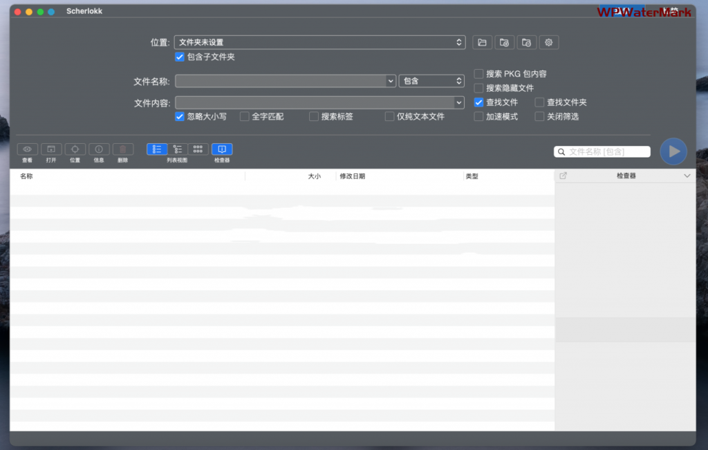 Scherlokk for Mac v4.6.3 中文破解版 文件搜索软件