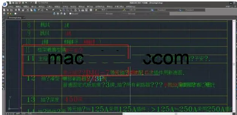 CAD图纸mac/win版本 彻底解决cad乱码 打不开等问题