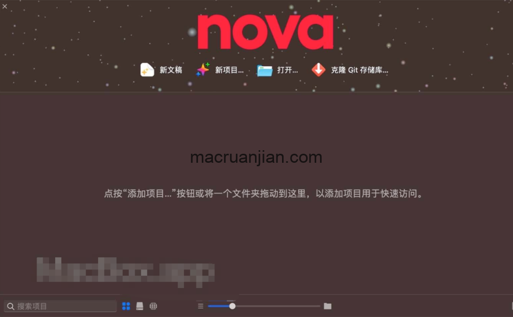 Nova mac 11中文版 原生开发的轻量编辑器 支持m1/m2芯片