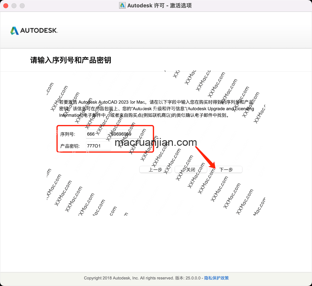 AutoCAD 2023 for Mac v2023 中文破解版下载 CAD设计软件