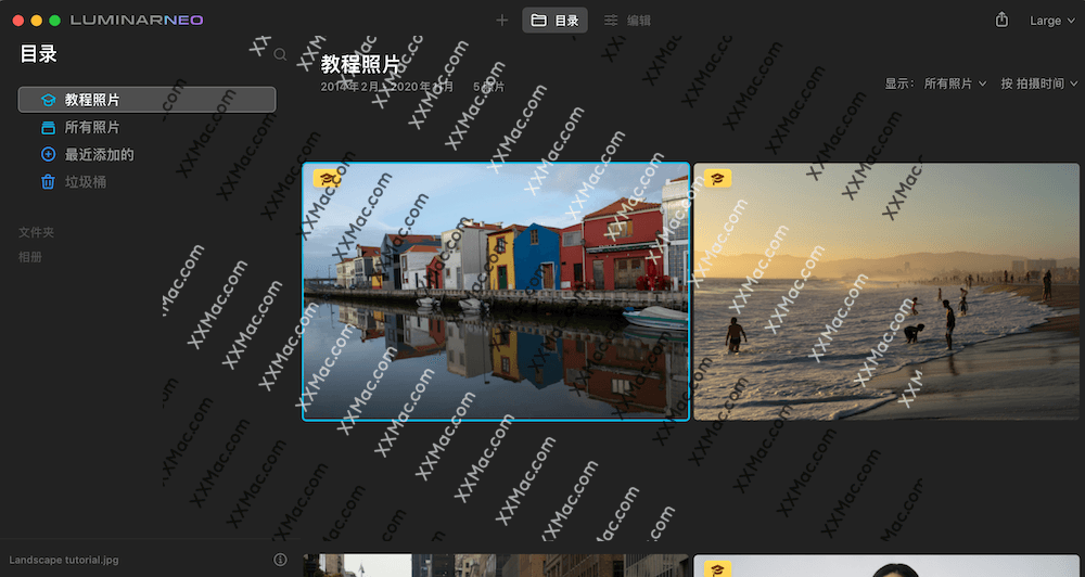 Luminar Neo for Mac v1.1.0 中文破解版 人工智能图像处理软件