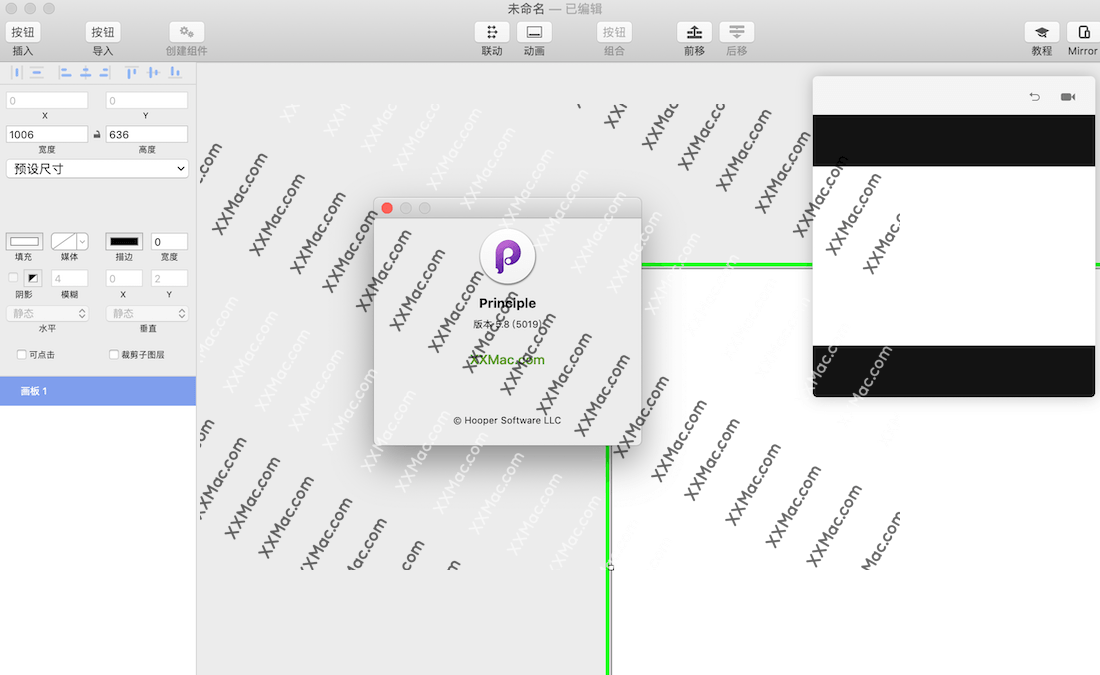 Principle for Mac v6.15 中文汉化破解版下载 原型交互设计工具