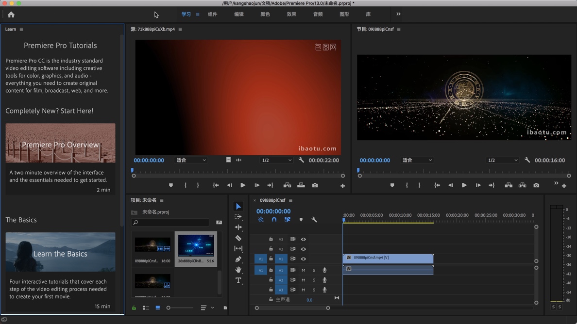 Adobe Premiere Pro CC 2019 Mac v13.1.4 中文免激活版下载 Pr视频剪辑软件
