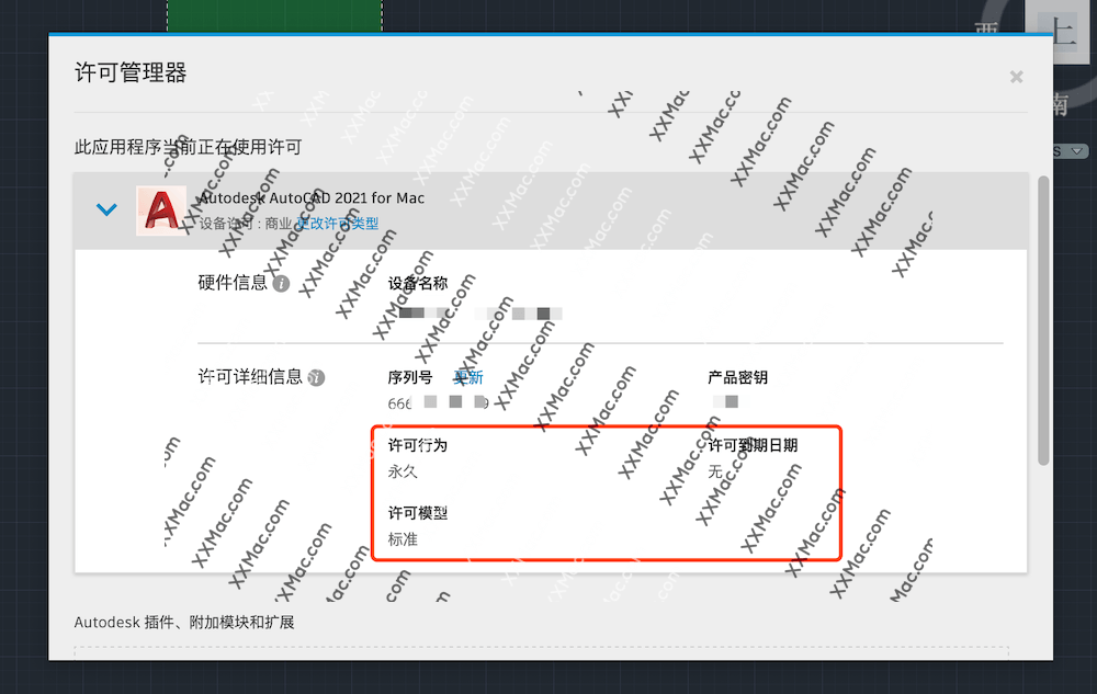 AutoCAD 2021 for Mac v2021.1.1 中文破解版下载 CAD设计软件