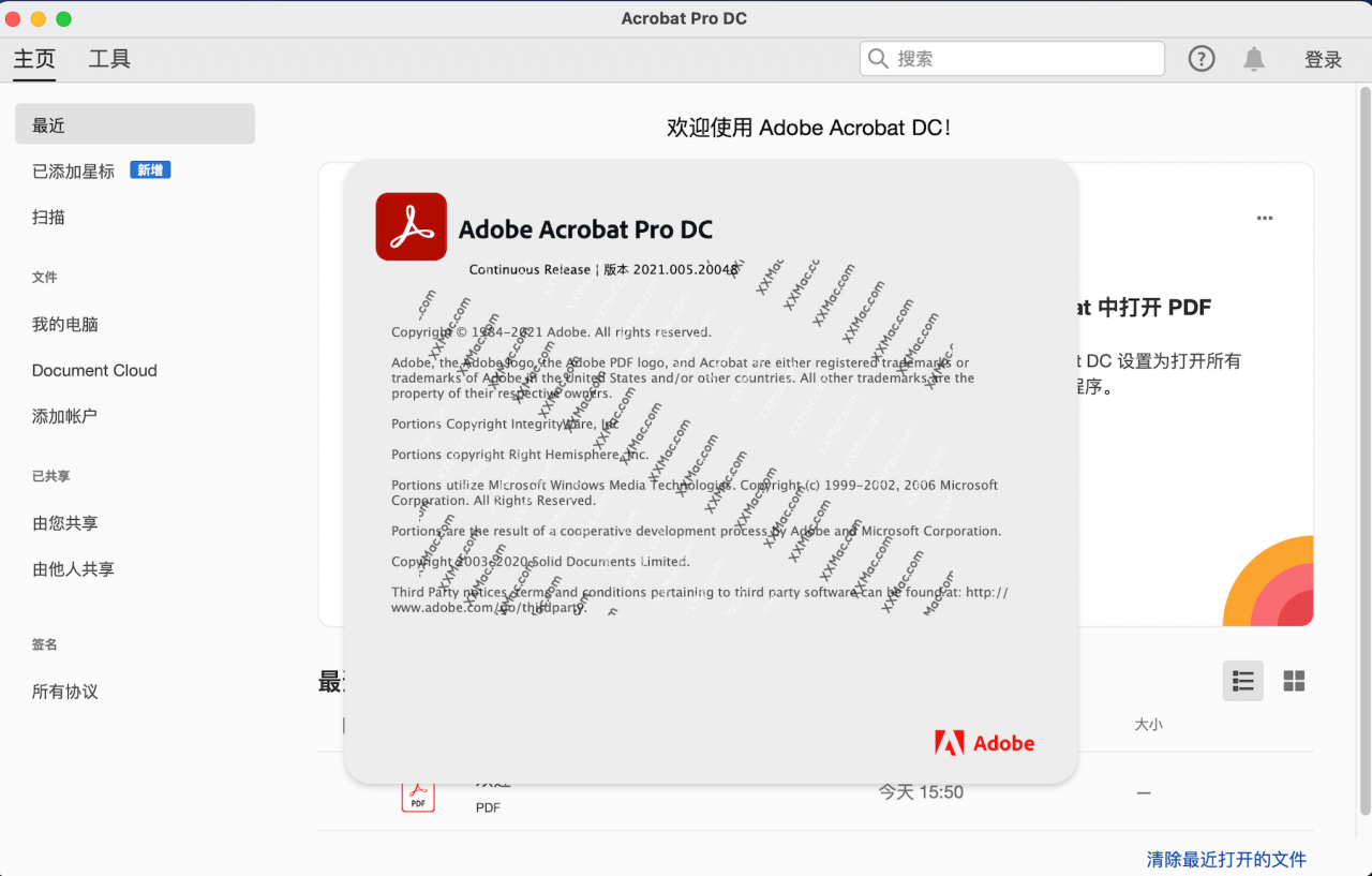 Adobe Acrobat Pro DC 2021 for Mac v2021.005.20048 中文破解版下载 PDF编辑软件