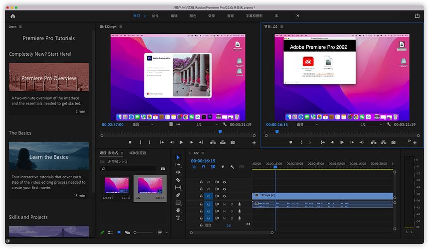 Adobe Premiere Pro 2022 for Mac v22.4.0 中文破解版下载 PR视频剪辑软件