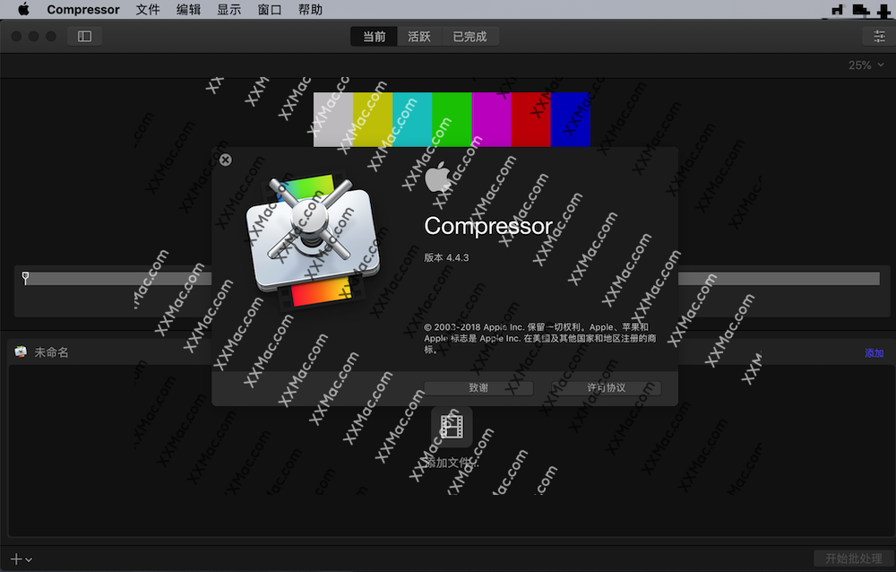 Compressor for Mac v4.6.1 中文破解版下载 视频编辑软件