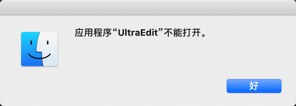 解决Mac电脑打开软件提示【应用程序“xxx”不能打开】