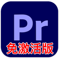 Adobe Premiere Pro 2021 for Mac v15.4.1 中文免激活版下载 Pr视频剪辑软件