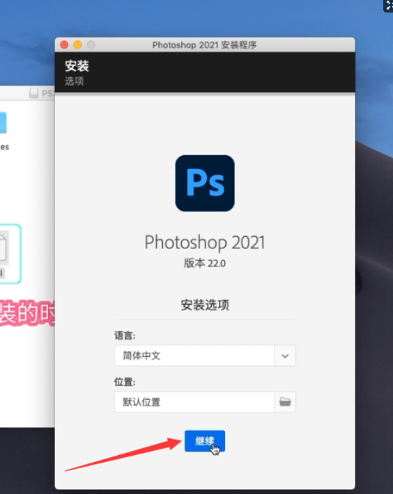 Adobe Character Animator 2021 for Mac v4.4.0 中文免激活版 2D动画制作软件