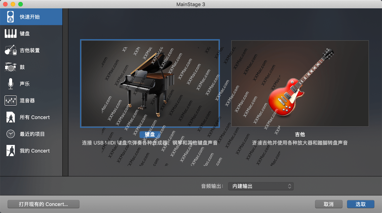 MainStage for Mac v3.6.1 中文破解版下载 音频控制器