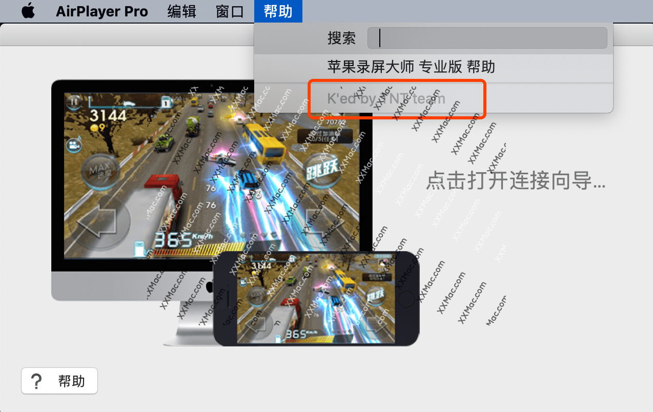 AirPlayer Pro v2.5.0.2 for Mac中文破解版 AirPlay播放及屏幕录制工具