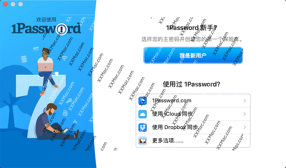 1Password for Mac v7.9.4 中文破解版下载 密码管理工具
