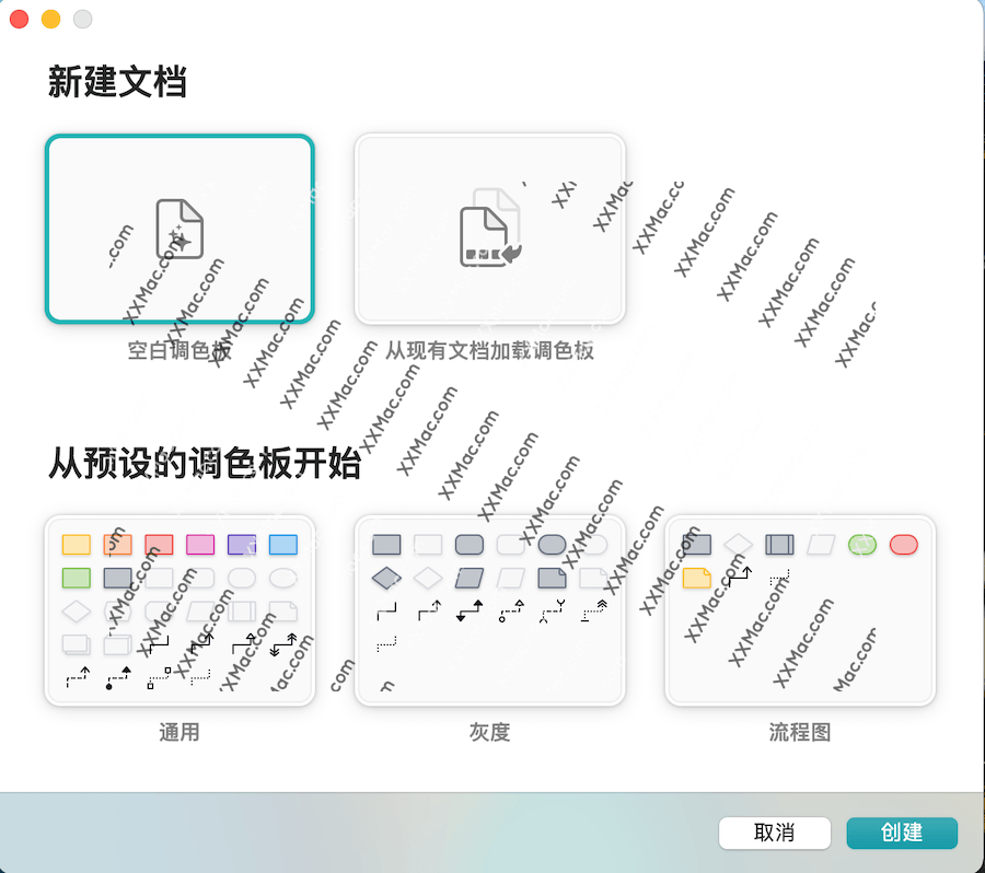 Diagrams for Mac v2.2.3 中文破解版 流程图制作工具