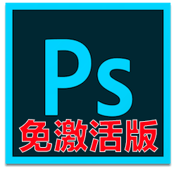 Adobe Photoshop CC 2019 Mac v20.0.7 中文免激活版下载 PS图像处理软件