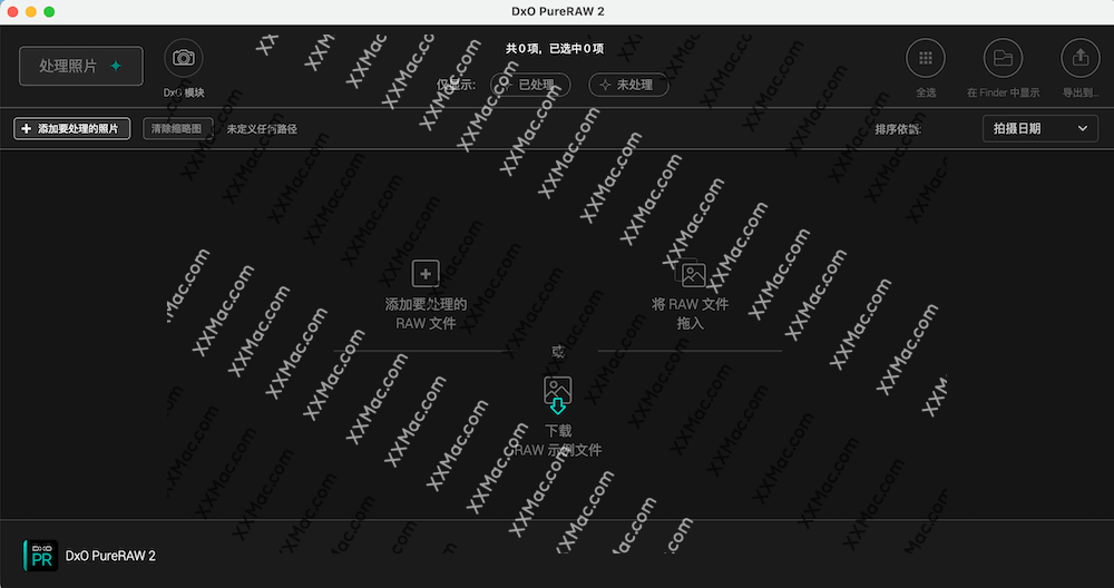 DxO PureRAW for Mac v2.0.2 中文破解版 RAW文件处理软件
