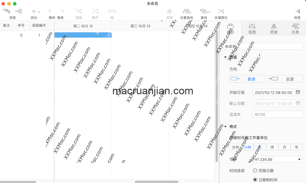 Project Office for Mac v10.5 中文破解版 项目管理工具