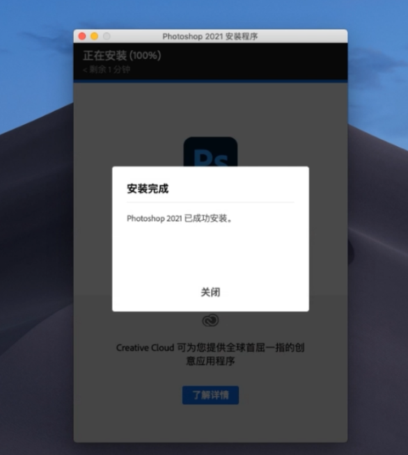 Adobe Character Animator 2021 for Mac v4.4.0 中文免激活版 2D动画制作软件