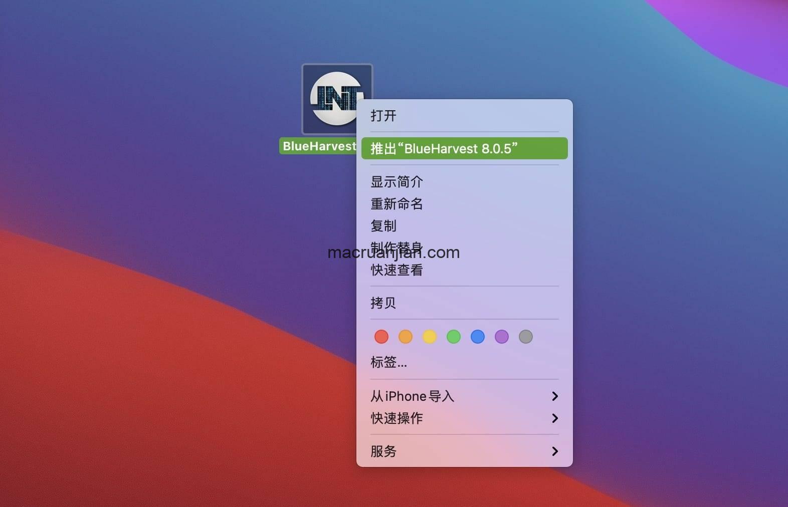 Mac上 如何安装 TNT 团队破解软件 Mac教程 第4张