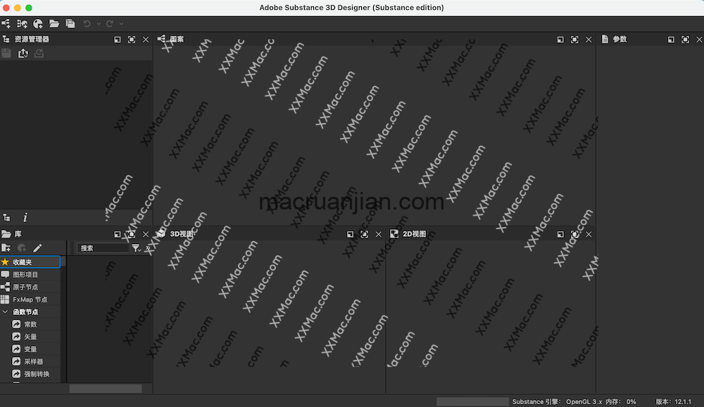 Adobe Substance 3D Designer for Mac v12.1.1 中文破解版 Ds三维贴图材质制作软件