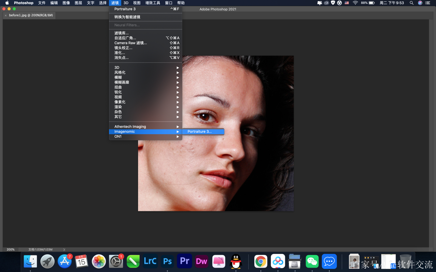 Adobe Photoshop 2021 M1 芯片版 v22.4.2 中文免激活版下载 PS图像处理软件