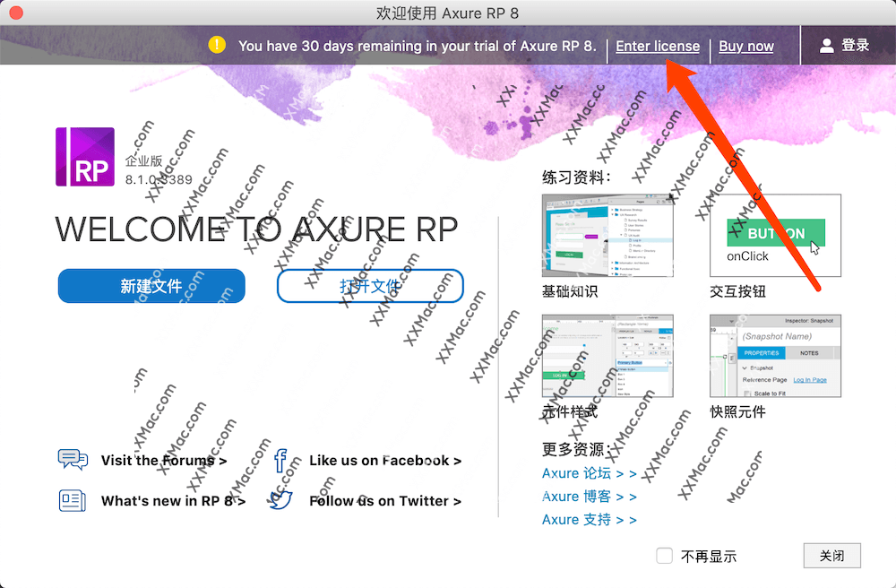 Axure RP 8 for Mac v8.1.0.3398 中文破解版下载 原型设计软件