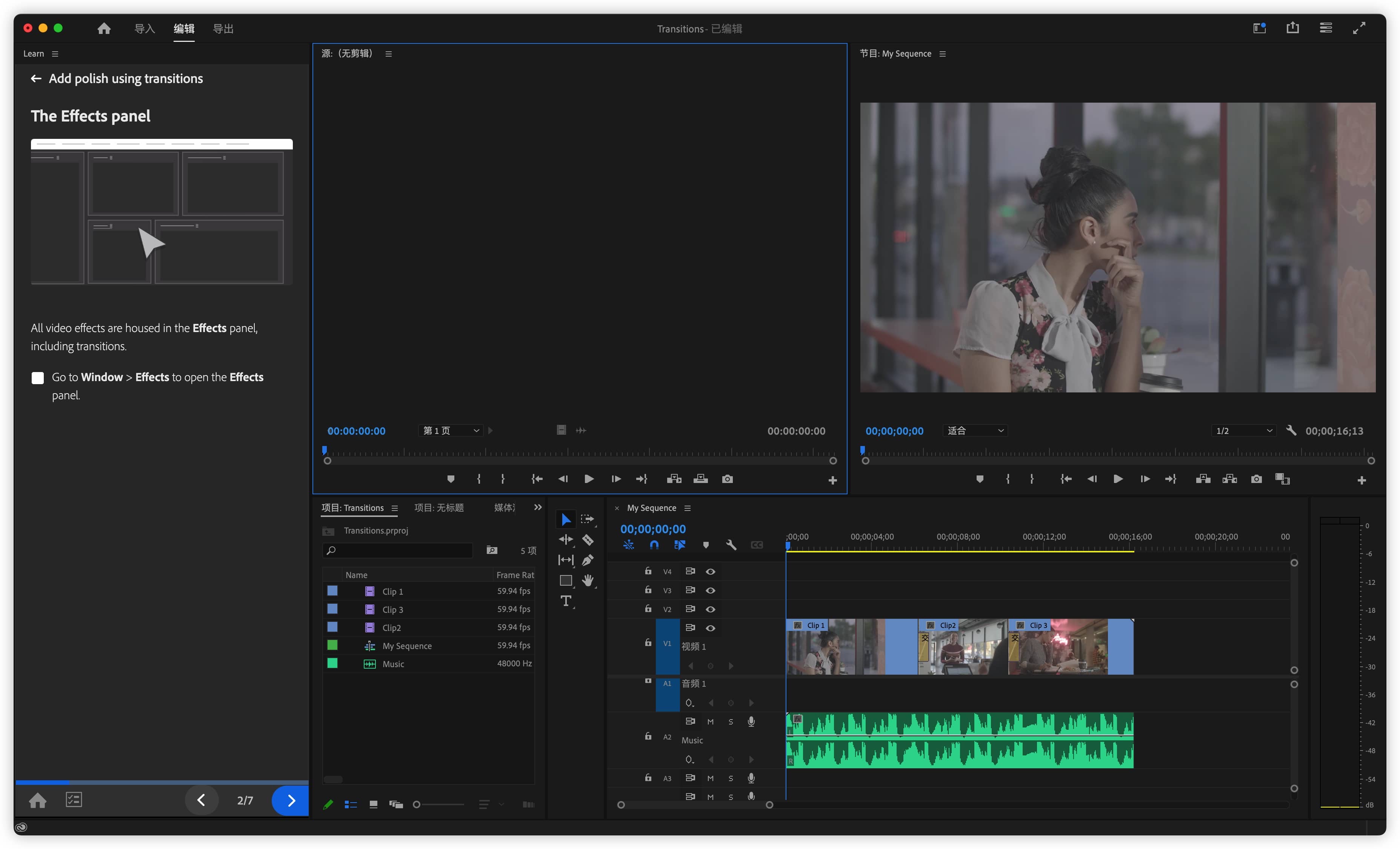 Adobe Premiere Pro 2023 视频编辑工具 中文版23.6 支持任何芯片