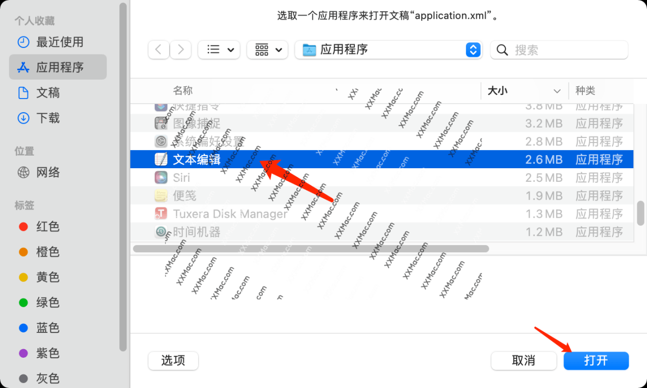 mac ae改中文