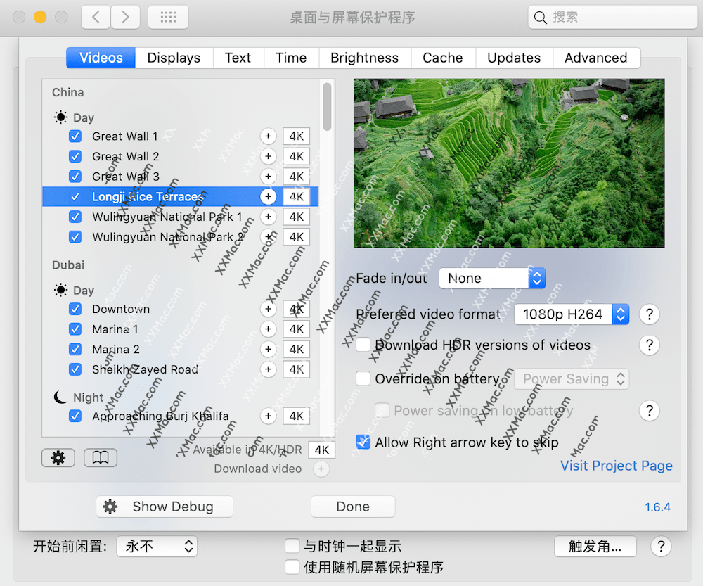 Aerial for Mac v2.3.3 英文版下载 屏幕保护程序