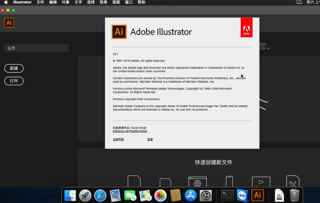 Adobe Illustrator 2020 for Mac v24.3 中文免激活版下载 Ai矢量图形设计软件