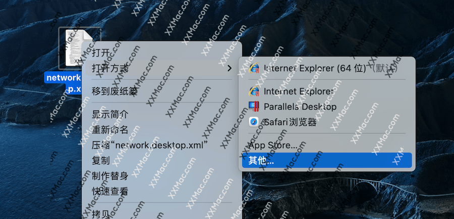 解决 Parallels Desktop 16 在 Big Sur 以上系统无法联网等问题