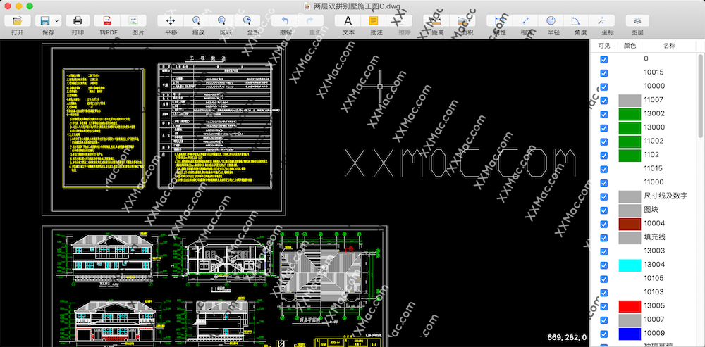 CAD迷你看图 MiniCAD for Mac v4.4.5 中文破解版下载 DWG看图软件