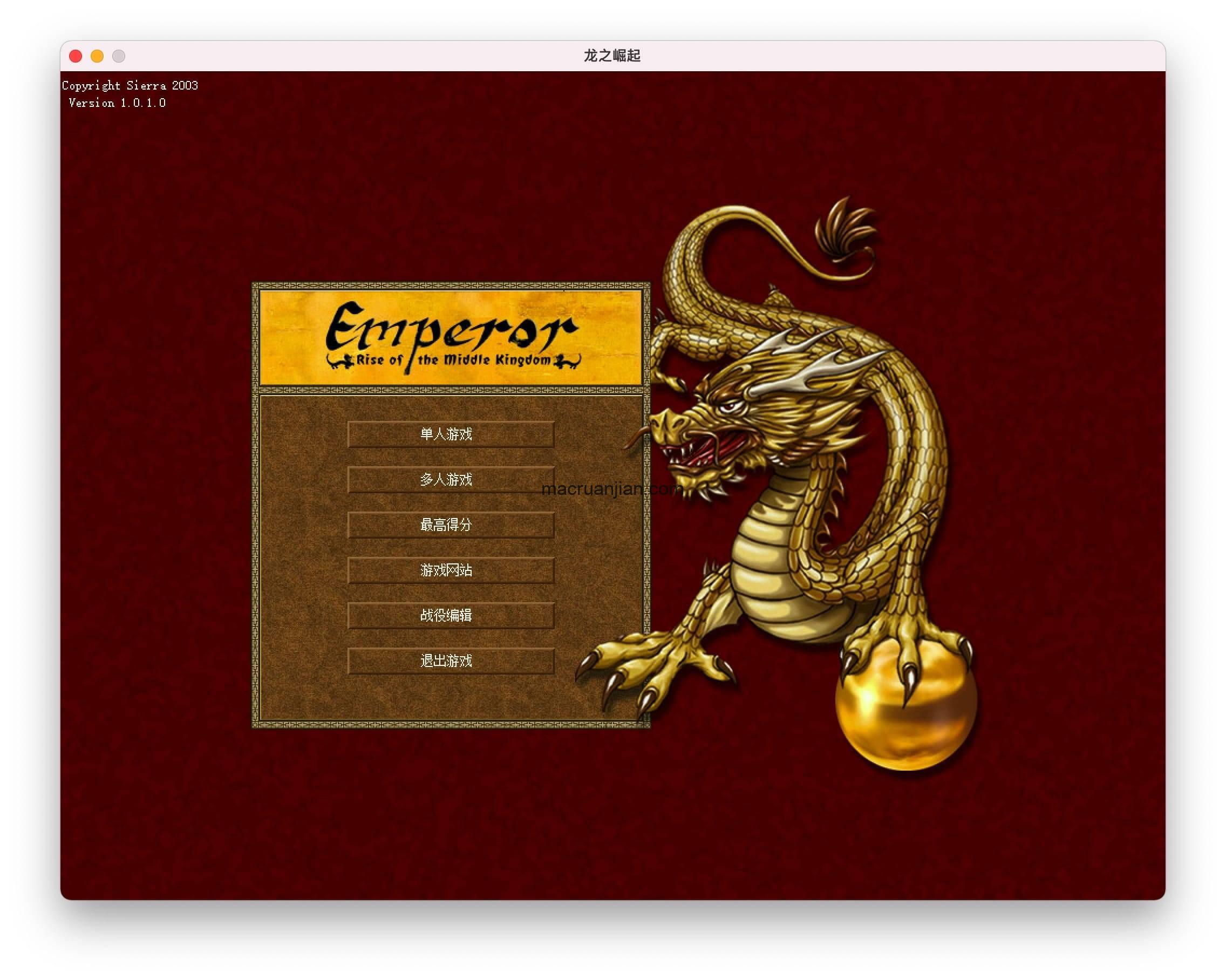 龙之崛起v1.0.1.0 Emperor:Rise of the Middle Kingdom 兼容 M1