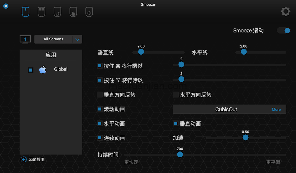 Smooze for Mac v1.9.24 中文汉化破解版下载 鼠标增强软件