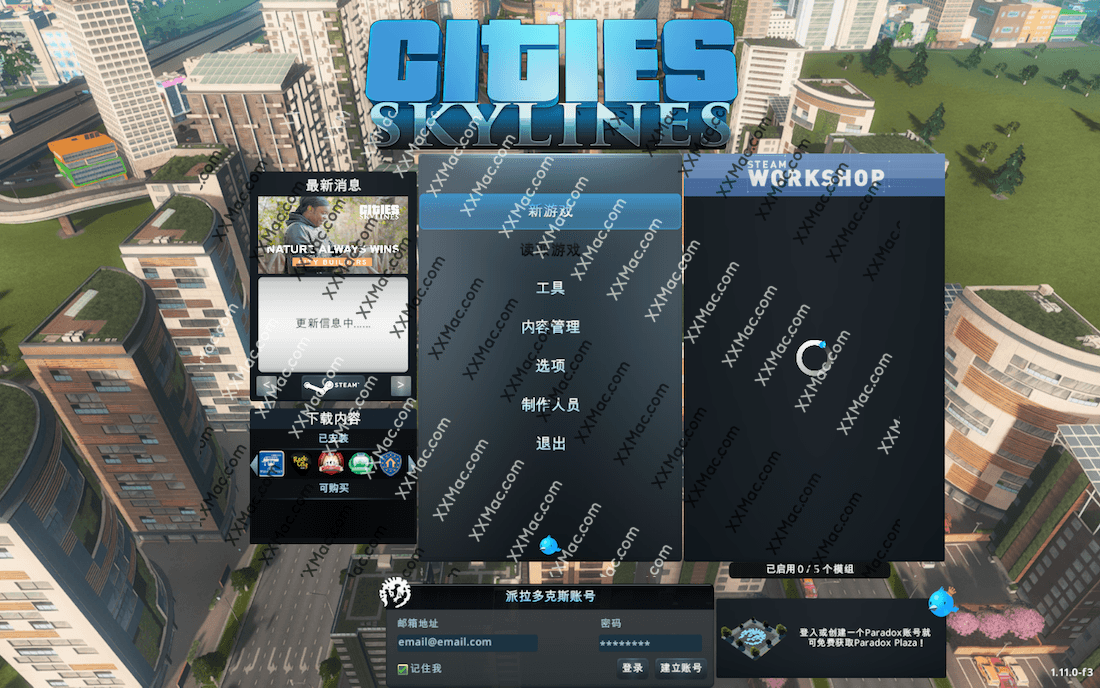 城市天际线 Cities:Skylines for Mac v1.14.0-f9 中文破解版下载 城市模拟游戏