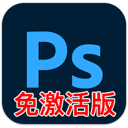 Adobe Photoshop 2021 for Mac v22.4.2 中文免激活版下载 Ps图像编辑软件