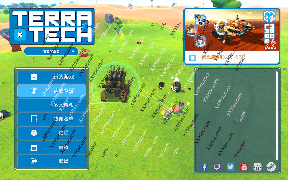 泰拉科技 TerraTech for Mac v1.4.18 中文版 开放世界沙盒冒险类游戏