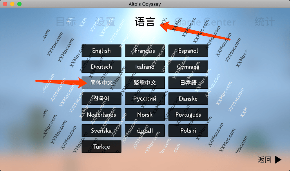 阿尔托的奥德赛 Alto‘s Odyssey for Mac v1.0.7 中文破解版下载 跑酷游戏